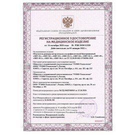 Рециркулятор БАКТЕРИЦИДНЫЙ (НДС 20%) ОВУ-03-1 "Солнечный Бриз-3-1", УФ лампа 1х15 Вт, 60 м3/час, РУ, 602012