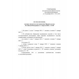 Рециркулятор БАКТЕРИЦИДНЫЙ (НДС 20%) ОВУ-03-1 "Солнечный Бриз-3-1", УФ лампа 1х15 Вт, 60 м3/час, РУ, 602012