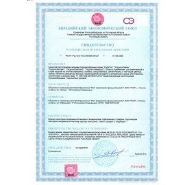 Стиральный порошок автомат 450 г, РАДУГА ПЛЮС