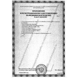 Подгузники для взрослых SUPER SENI Medium, КОМПЛЕКТ 30 шт., одноразовые, SE-094-ME30-JR1