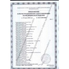 Прокладки послеродовые нестерильные ПЕЛИГРИН П5, КОМПЛЕКТ 10 шт., П5/10