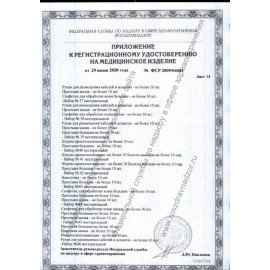 Прокладки послеродовые нестерильные ПЕЛИГРИН П5, КОМПЛЕКТ 10 шт., П5/10