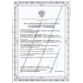Пеленки 60х90 см, TEREZAMED Super, КОМПЛЕКТ 30 шт., впитывающие, одноразовые, 50311