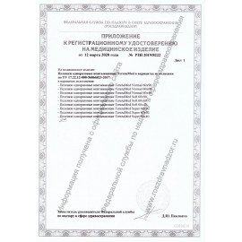 Пеленки 60х90 см, TEREZAMED Super, КОМПЛЕКТ 30 шт., впитывающие, одноразовые, 50311