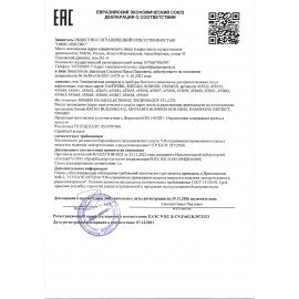 Электровафельница антипригарная для венских и бельгийских вафель-сердечек, 350 Вт, DASWERK, WM-11, 455657