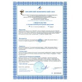 Средство для кухни 500 г, SANITA (Санита) "Спрей 1 минута", распылитель, 1789