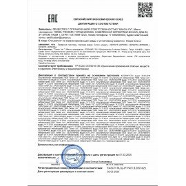 Принтер лазерный CANON i-Sensys LBP6030B, А4, 18 стр./мин., 5000 стр./мес., 8468B006