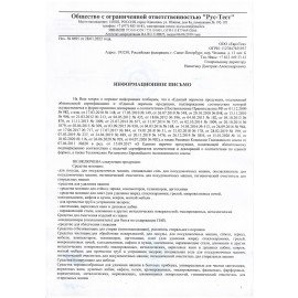 Ополаскиватель для посудомоечных машин 5 л MISTER DEZ PROFESSIONAL