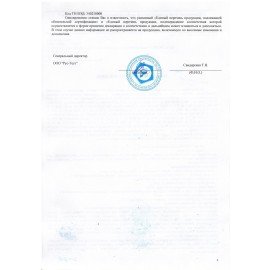 Ополаскиватель для посудомоечных машин 5 л MISTER DEZ PROFESSIONAL