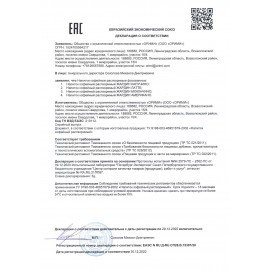 Кофе растворимый порционный JARDIN "3 в 1 Латте", КОМПЛЕКТ 8 пакетиков по 18 г, 1693-10