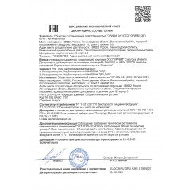 Кофе растворимый JARDIN "Gold", 240 г, сублимированный