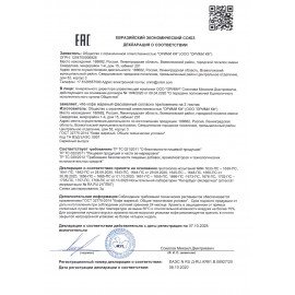 Кофе в зернах JARDIN "Americano Crema" 1 кг, 1090-06-Н