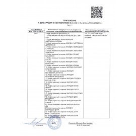 Кофе в зернах JARDIN "Americano Crema" 1 кг, 1090-06-Н