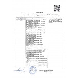 Кофе в зернах JARDIN "Americano Crema" 1 кг, 1090-06-Н