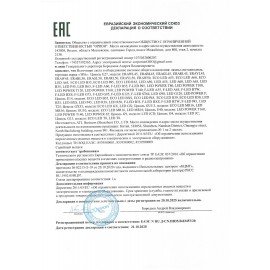 Прожектор светодиодный ЭРА, 100 (830) Вт, 6500 К, 8000 Лм, IP65, черный, LPR-023-0-65K-100, Б0052026