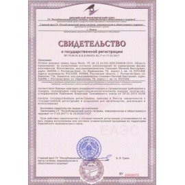 Помпа для воды AQUA WORK Дельфин Эко, механическая, для бутылей 12-19 л, 20071
