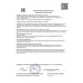 Пастель сухая художественная СПЕКТР "Петербургская", 72 цвета, круглое сечение