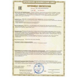 Игра настольная "Где мой кот?", жестяная коробочка, 10 КОР, 03569