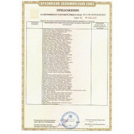 Игра настольная "Где мой кот?", жестяная коробочка, 10 КОР, 03569