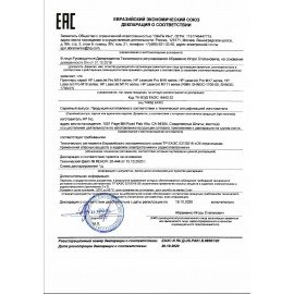 Принтер лазерный HP LaserJet M111a А4, 20 стр./мин., 8000 стр./мес., 7MD67A