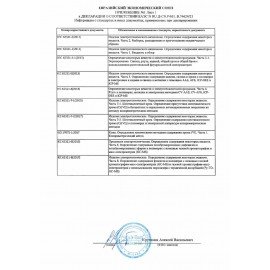 МФУ лазерное PANTUM BM5100ADN, А4, 40 стр./мин., 100 000 стр./мес., ДУПЛЕКС, АПД, сетевая карта