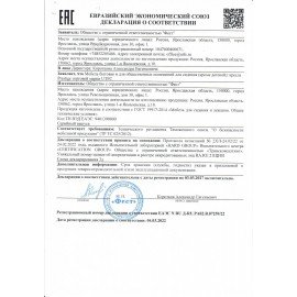 Кресло "Prestige", с подлокотниками, серое