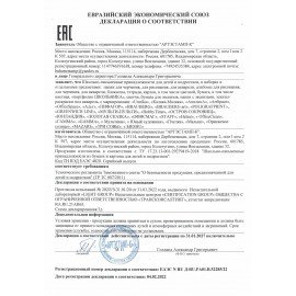 Бумага для акварели А4, 10 л., "НЕЗНАКОМКА", среднее зерно, 200г/м2, бумага ГОЗНАК, BRAUBERG ART CLASSIC, 112319