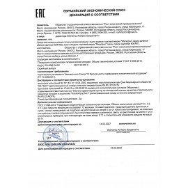 Мыло жидкое 5 л, МЕЛОДИЯ "Лимон", с глицерином, ПЭТ, 604787