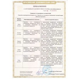 Перчатки нитриловые MANIPULA "Дизель", хлопчатобумажное напыление, размер 8 (M), зеленые, N-F-06