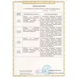 Перчатки нитриловые MANIPULA "Дизель", хлопчатобумажное напыление, размер 8 (M), зеленые, N-F-06