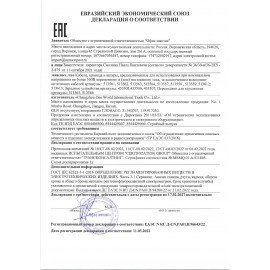 Зарядное устройство быстрое сетевое (220 В) SONNEN, USB QC 3.0 + Type-C PD 20 Вт, 3 А, белое, 455505