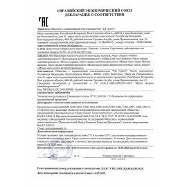 Мыло жидкое 5 л GRASS MILANA "Антибактериальное", 125361