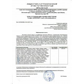 Средство для мытья стекол и зеркал 600 мл GRASS "Clean glass", распылитель, 130600