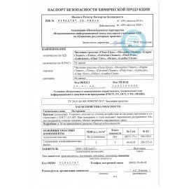 Средство для мытья стекол и зеркал 600 мл GRASS "Clean glass", распылитель, 130600