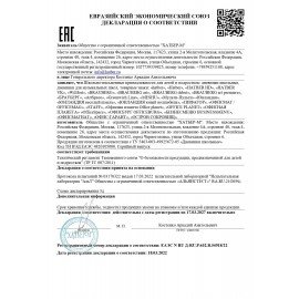 Дневник для музыкальной школы твердый, ламинированная обложка, с подсказом, HATBER "Клавиши", 48ДТмз5В 14210, D191606