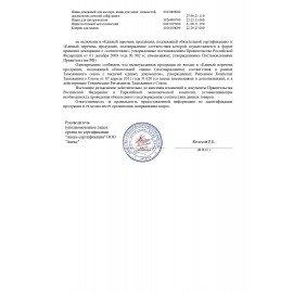 Клей ПВА ОФИСМАГ (бумага, картон, дерево), 85 г, РОССИЯ, 224604