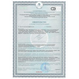 Средство для отбеливания и чистки тканей 1,2 кг, натрия перкарбонат, для средства НИКА "Люкс"