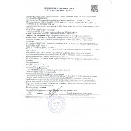 Чашка одноразовая для чая и кофе 200 мл, КОМПЛЕКТ 50 шт., пластик, бело-коричневые, 607601