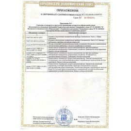 Кулер водонагреватель БЕЗ ОХЛАЖДЕНИЯ, SONNEN TSH-02T, настольный, 2 крана, белый, 455412