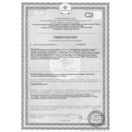 Средство от накипи DELONGHI, 500 мл, DLSC500