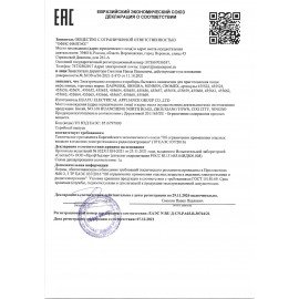 Электровафельница антипригарная для венских и бельгийских вафель, d12,5см, 550 Вт, DASWERK, WM-2, 455522