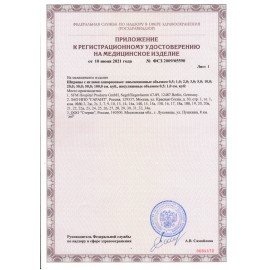 Шприц инсулиновый SFM, 1 мл, КОМПЛЕКТ 10 шт., пакет, U-100 игла несъемная 0,33х12,7 мм - 29G, 534250