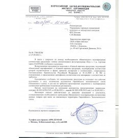 Самоклеящаяся пленка, алюминиевая фольга защитная для кухни/дома, 0,6х3 м, золото, узор, DASWERK, 607847