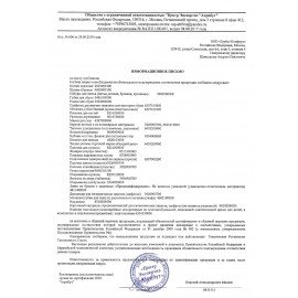 Губка для обуви КОМПЛЕКТ 200 шт., HOTEL COLLECTION, саше, флоупак, 2000321