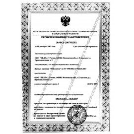 Косметический набор КОМПЛЕКТ 500 шт., HOTEL COLLECTION (диски+палочки+пилочка) саше, флоупак, 2000311