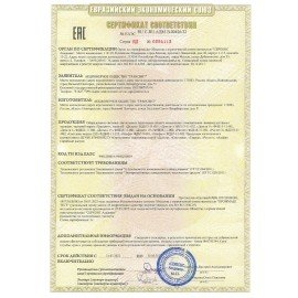 Настольная лампа светильник Дельта У на подставке, ЛЮМИНЕСЦЕНТНАЯ, цоколь 2G7, 11 Вт, чёрный