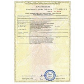 Настольная лампа светильник Дельта У на подставке, ЛЮМИНЕСЦЕНТНАЯ, цоколь 2G7, 11 Вт, чёрный