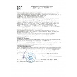 Настольная лампа светильник Дельта У на подставке, ЛЮМИНЕСЦЕНТНАЯ, цоколь 2G7, 11 Вт, чёрный