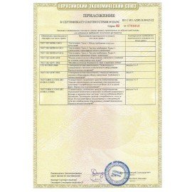 Настольная лампа светильник Гермес на струбцине, СВЕТОДИОДНАЯ, 8 Вт, серебро