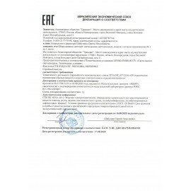 Настольная лампа светильник Гермес на струбцине, СВЕТОДИОДНАЯ, 8 Вт, серебро